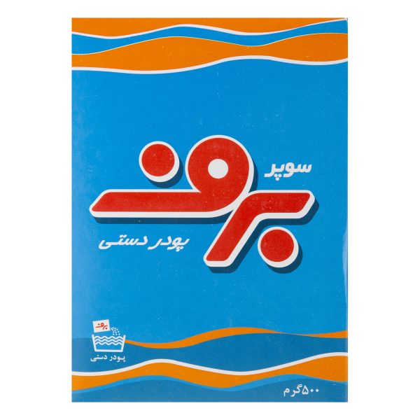 فروشگاه آنلاین کرمانشاه