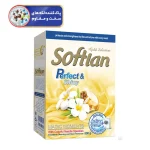 پودر سافتلن 500 گرمی