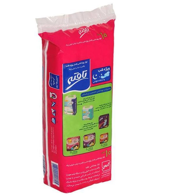 نوار بهداشتی تافته