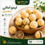 قیمت لیمو امانی