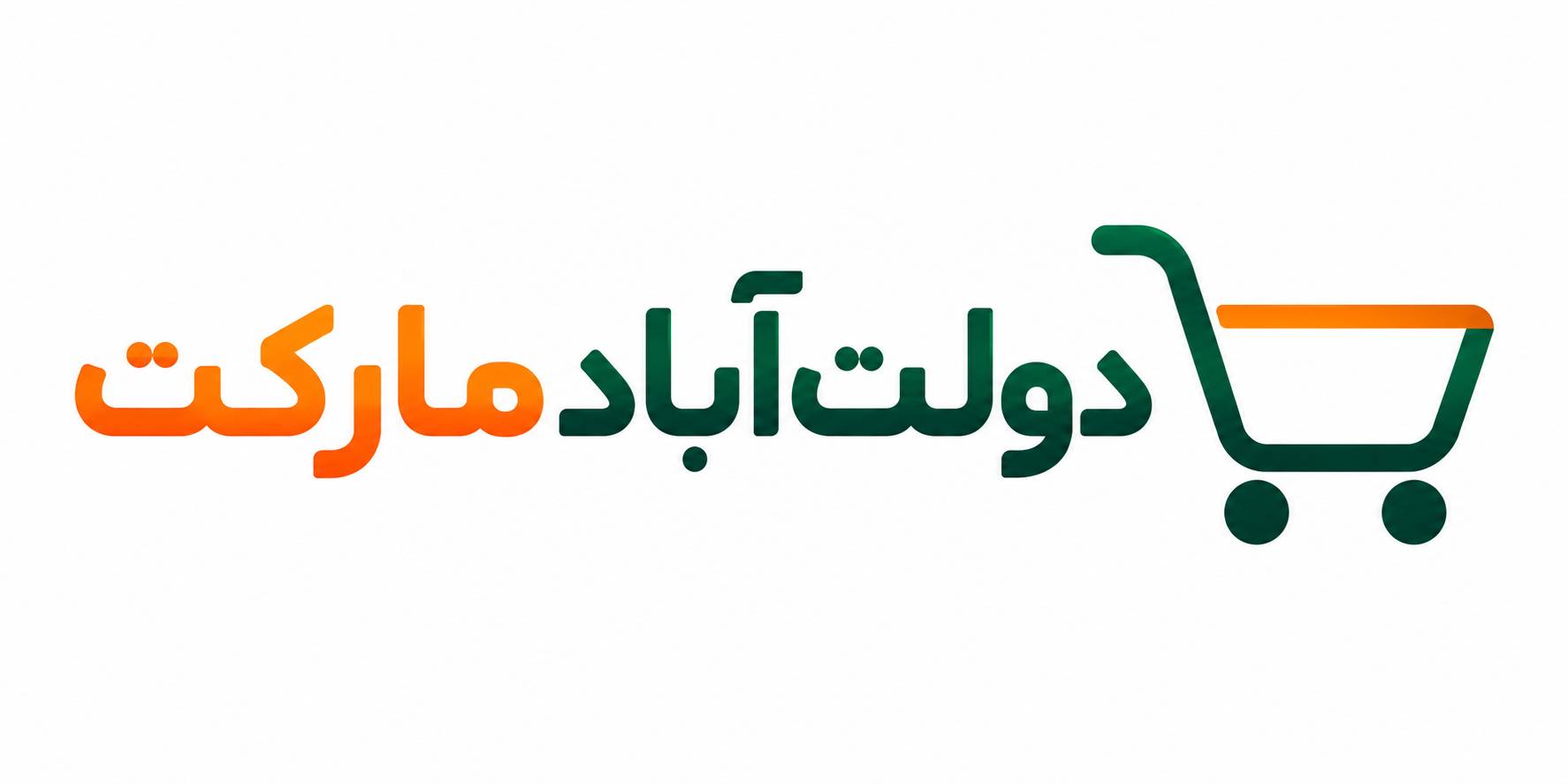 دولت آباد مارکت